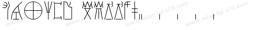 Linear Smooth字体转换